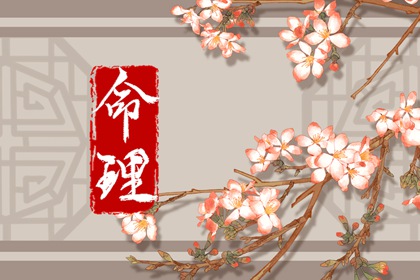 择吉老黄历 万年历老黄历 择吉黄历