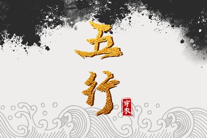 今天日历 农历日历 日历查询吉日